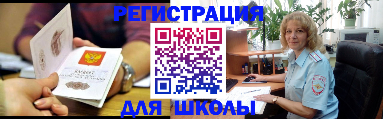 форма 3 в Южно-Сахалинске