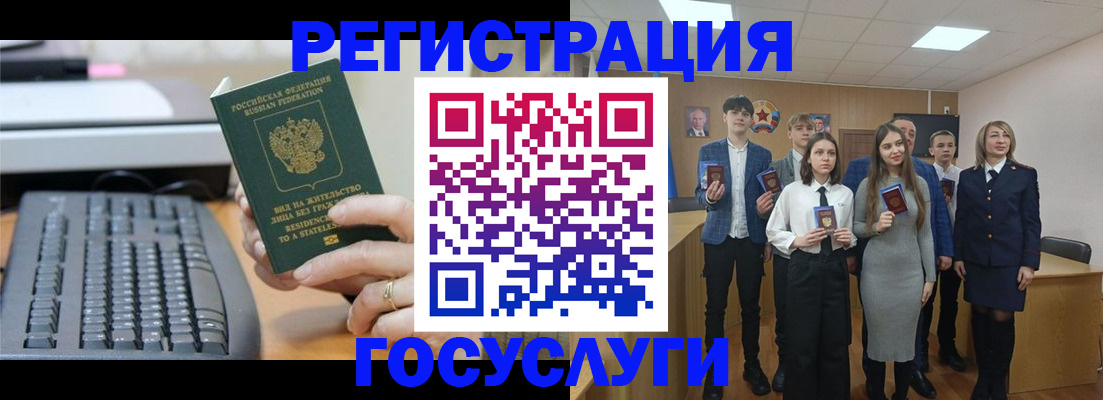 прописка гарантия в Южно-Сахалинске