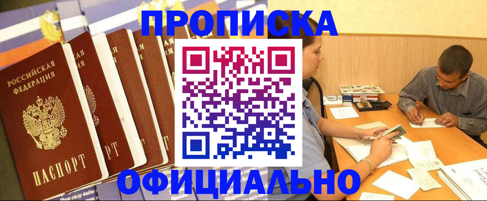 форма 3 в Южно-Сахалинске