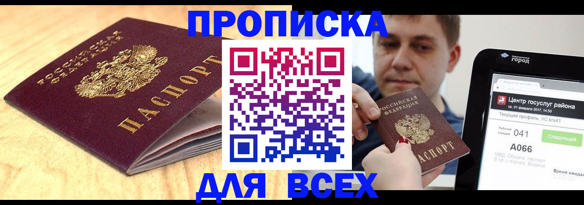 форма 3 в Южно-Сахалинске